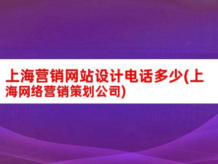 电话营销技巧--策划你的电话(ppt 26)_word文档在线阅读与下载_免费文档