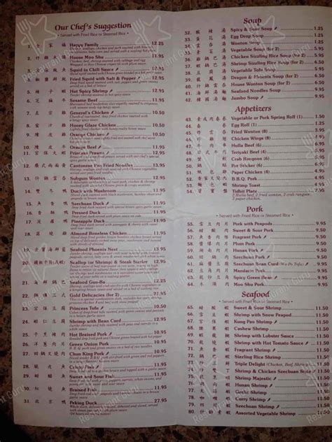Menu at Golden Bowl Restaurant, Sioux Falls
