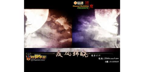 Download "疾风拂晓" WC3 Map [Role Play Game (RPG)] | newest version | 9 ...