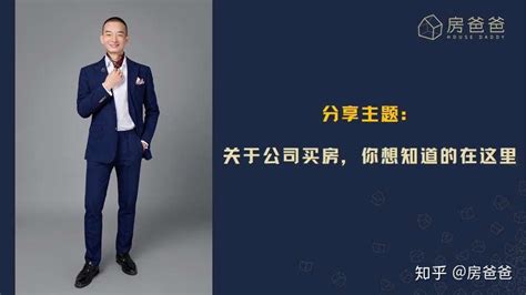 房产家居-江门新闻网.江门综合门户网站