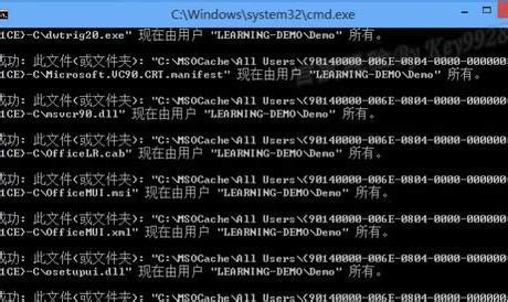 WIN8删除隐藏文件夹MSOCache的图文方法-太平洋电脑网