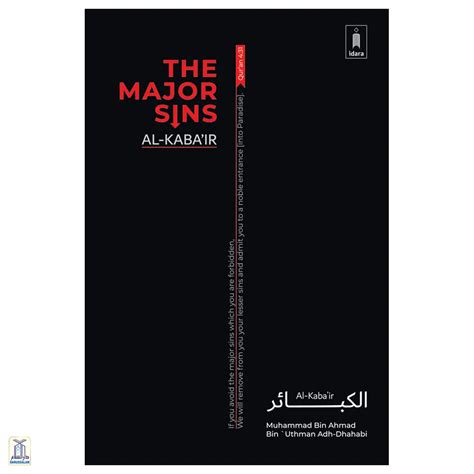Al-Kaba'Ir - The Major Sins – Darussalam India