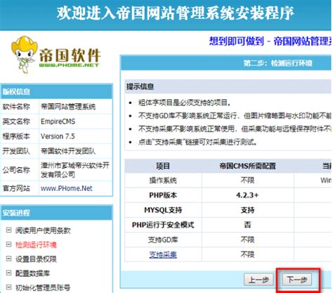 【帝国CMS模板】百度地图标注设置步骤_帝国CMS教程_CMS教程_顶牛网络