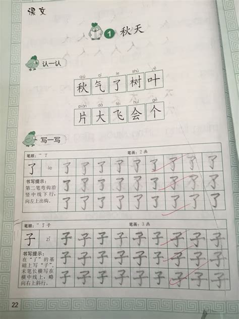 史上最全小学拼音学习法，再也不怕孩子学不会