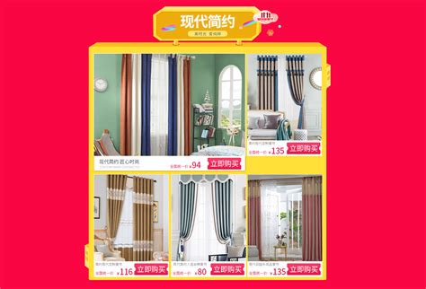 卧室窗帘2016效果图飘窗窗帘-中国木业网