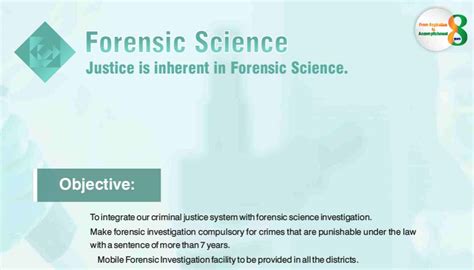 Forensic Science - Justice is inherent in Forensic Science | Shri Amit Shah