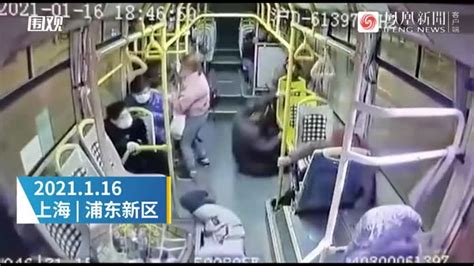 上海一公交车急刹致女乘客甩出两米死亡，年仅38岁_凤凰网视频_凤凰网