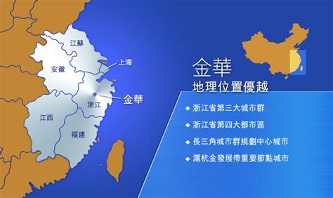 浙江省的区划调整，11个地级市之一，金华市为何有9个区县？_元朝
