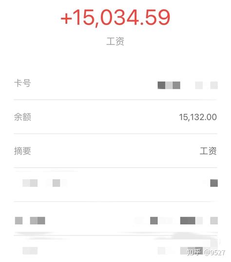 广州一女生月薪4000租房1600，网友吵翻了！