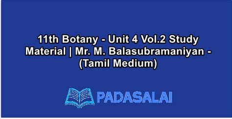 11th Botany - Unit 4 Vol.2 Study Material | Mr. M. Balasubramaniyan ...