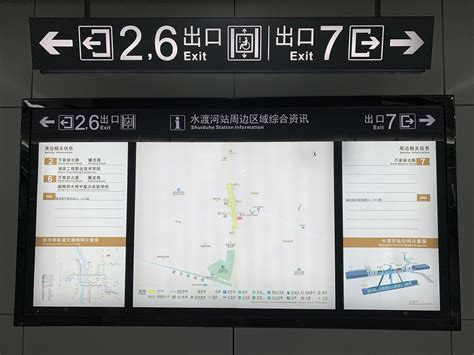 7月1日前，地铁2号线即将开通！常州进入地铁换乘时代_荔枝网新闻