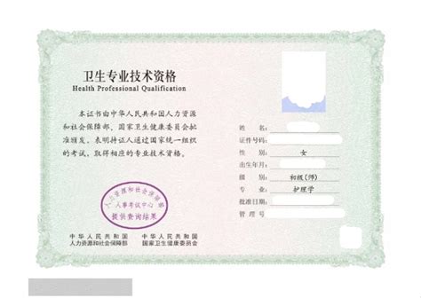 中国管理科学研究院职业人才技能认证中心证书怎么报考含金量高吗 - 知乎