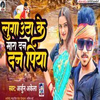 Luga Uthake Mara Dana Dan Piya - Play & Download All MP3 Songs @WynkMusic