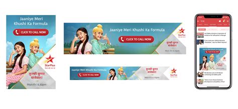 Sparkt | Star Plus | Kulfi Missed Call