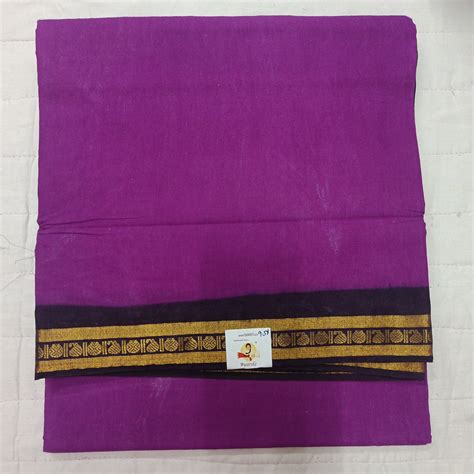 Sungudi cotton 9.5 yards madisar – 9yardz