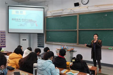 湖南大学出国留学培训基地来访我院交流 - 实时新闻 - 华南师范大学国际商学院