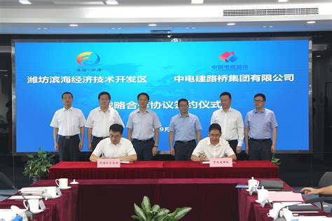 中国水利水电第八工程局有限公司 集团要闻 潍坊市委书记惠新安一行到访公司