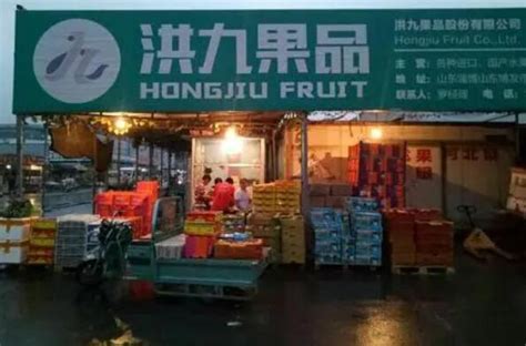 2022年水果店名,水果店名字高端有创意,三个字水果商标名字_大山谷图库