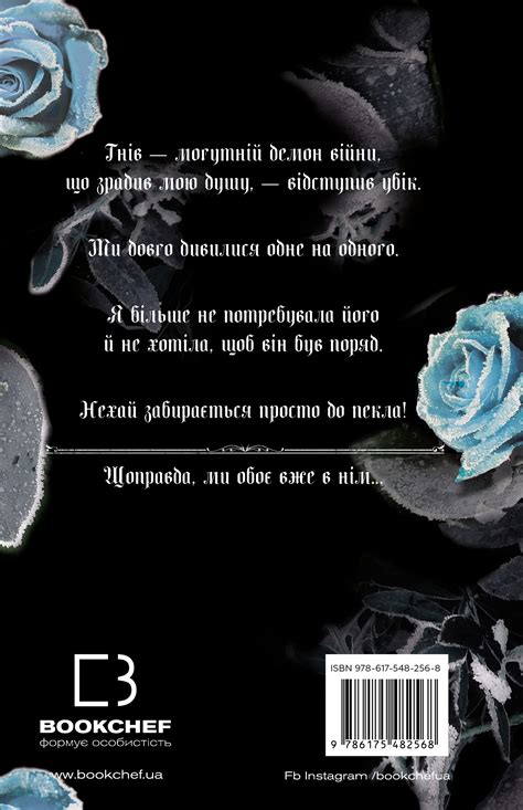 Художня література - купити художні книжки з доставкою по всій Україні ...