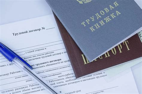 Перевод трудового договора - бюро переводов InTime