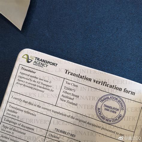 租租车“小白本”——国际驾照翻译认证件将在8月28日全新升级