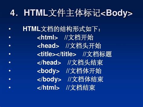 html中常用标签有哪些 - web开发 - 亿速云