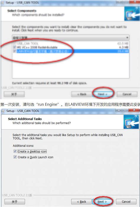 Dual Can Local Connection 的图像结果