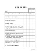 Image result for 8-Bit Computer Controller