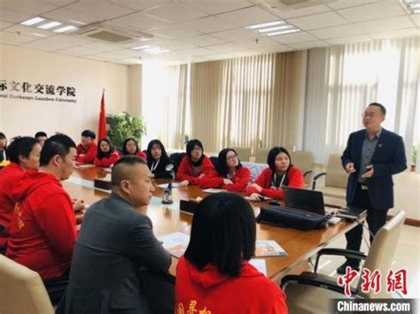 【中新网】马来西亚华裔学子参访兰大:＂百转千回＂终成一脉_兰州大学新闻网