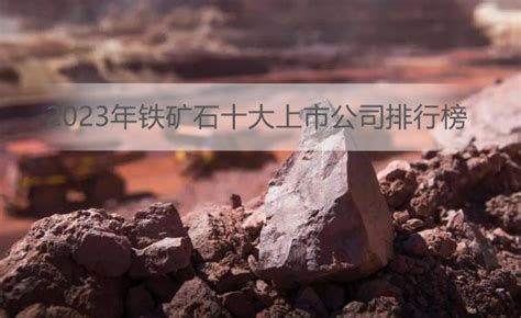 75铝土矿生矿石_铝土矿-贵阳市方城矿业有限公司