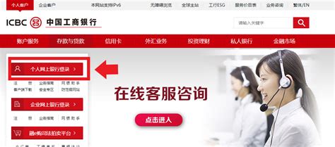 中国工商银行app下载安装手机版-中国工商银行网上银行v8.1.0.5.0 安卓版 - 极光下载站