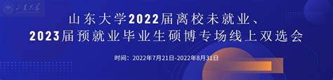 北京大学2020届毕业生就业质量报告_北京高考在线