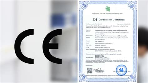 CE认证亚马逊电商平台CE标志办理流程-深圳市环测威检测技术有限公司