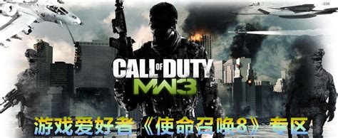 使命召唤3 Call of Duty 3 for Mac v1.0 英文移植版-SeeMac