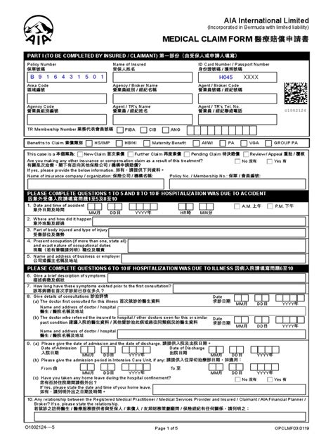 Image result for Sample Claim Form