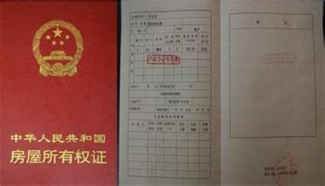 中国侨办权威解答1：如何认定华侨身份？如何快速简单取得中国身份证？ | 星岛加拿大都市网 多伦多