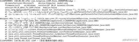 NoClassDefFoundError in Java 的图像结果