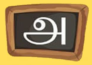 Aram - Educational Consultancy