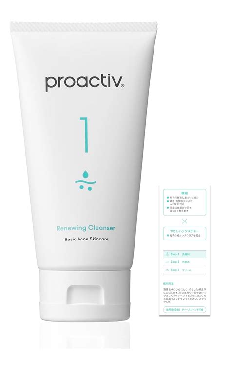 プロアクティブ薬用リニューイングクレンザー 製品画像
