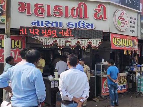 Flutter among shopkeepers who own tea shops | ચાની દુકાન ધરાવનારા ...