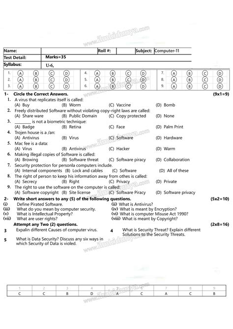 Image result for Class 1 Computer Test