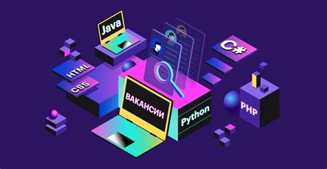 Более 80 вакансий в IT для джунов / Skillbox Media