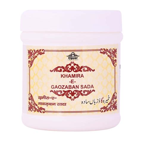 Buy CIPZER KHAMIRA MARWARID KHAS 15 GRAM |USEFUL IN GENERAL DEBILITY ...