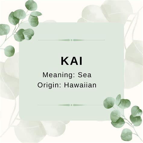 Kai - Baby Boy Name Meaning 'Sea' in Hawaiian