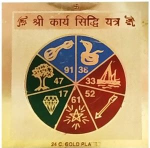 Mystic Banana Shree Karya Siddhi Yantra Brass Yantra Price in India ...