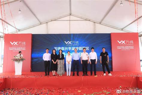 嘉兴平湖新埭有了省级高新技术产业园区 助推美丽城镇产业美-中国网