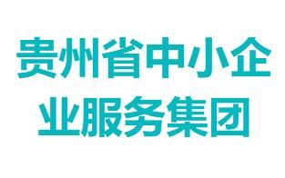 贵州省建设项目BIM技术咨询服务收费指南-BIM免费教程_腿腿教学网