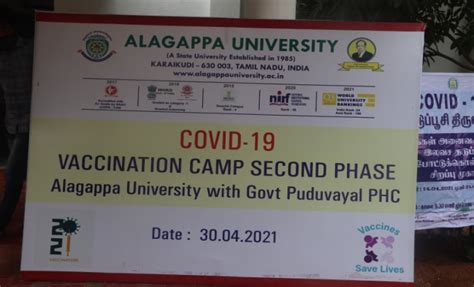 Official Website of Alagappa University