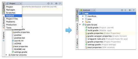 Tutoriel Android Studio 的图像结果