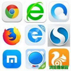 2019年浏览器排行版_2019电脑浏览器排行榜前十名(3)_中国排行网